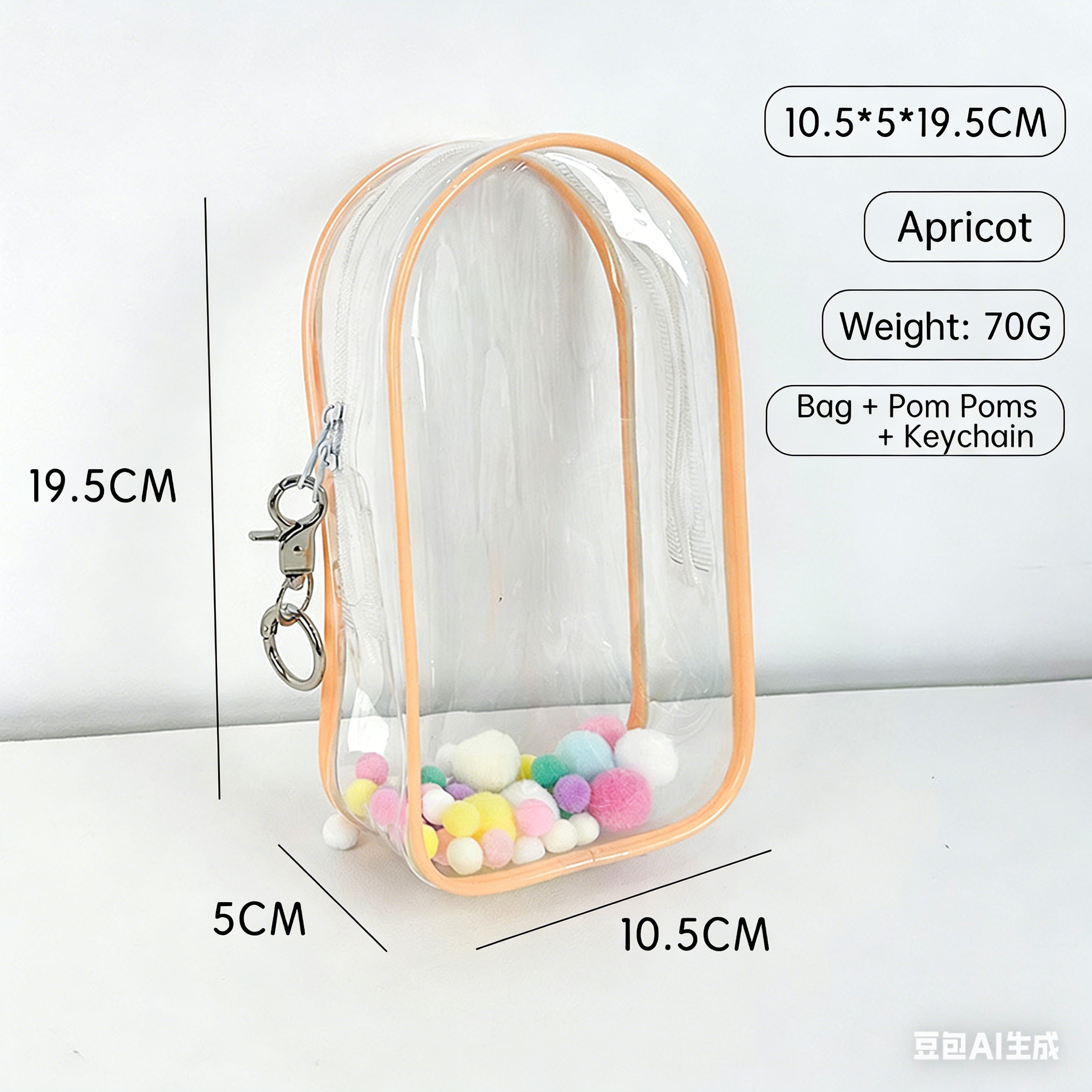 Labubu PVC transparent dust-proof hanging bag