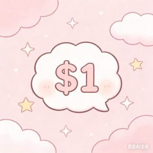 Live stream order link